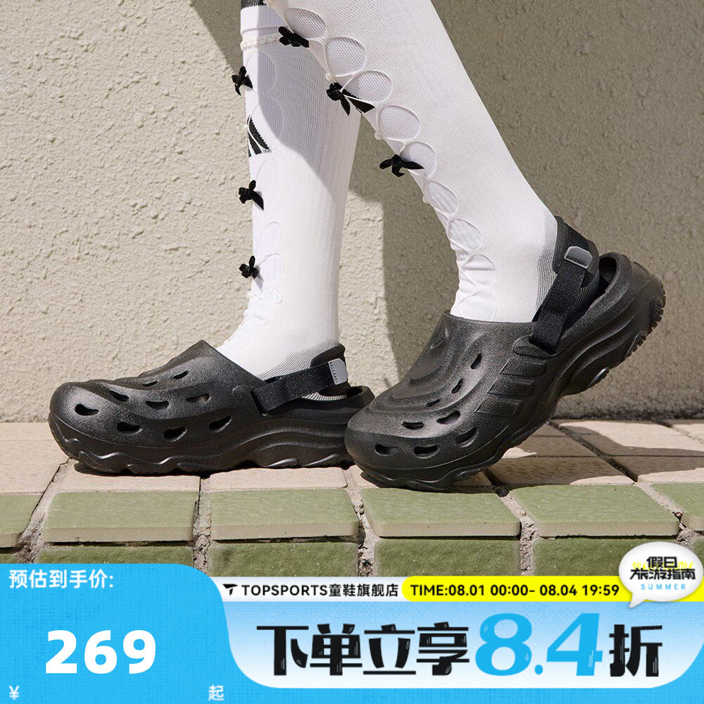 滔搏adidas阿迪达斯中性MAXXCLOG沙滩鞋运动休闲凉鞋洞洞鞋JH9847