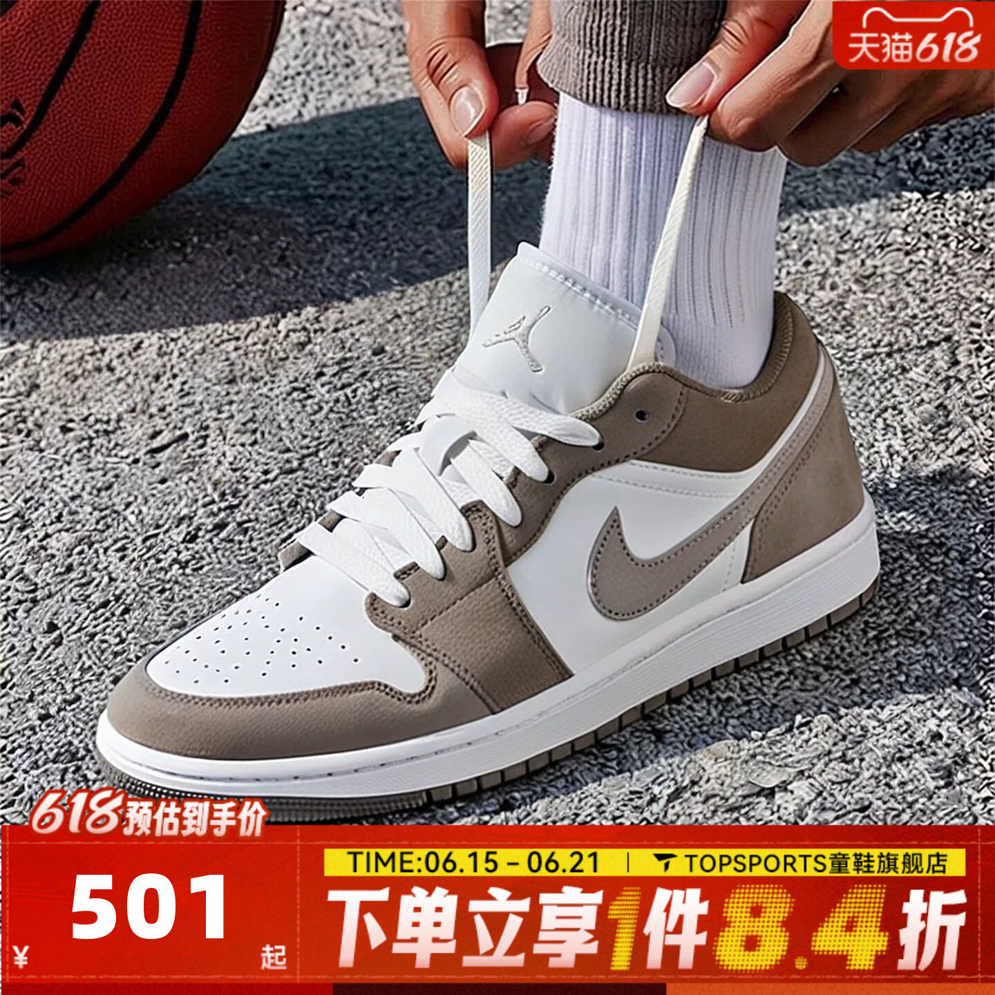 NIKE耐克男子AIR JORDAN 1 LOW AJ1运动训练篮球鞋553558-046