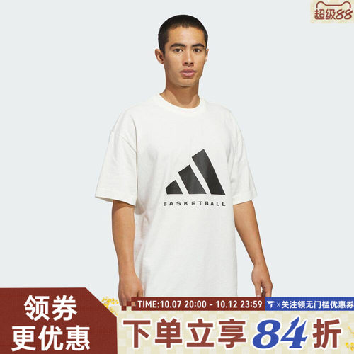 滔搏adidas阿迪达斯男女ADIDAS SS TEE运动休闲短袖T恤JZ9528