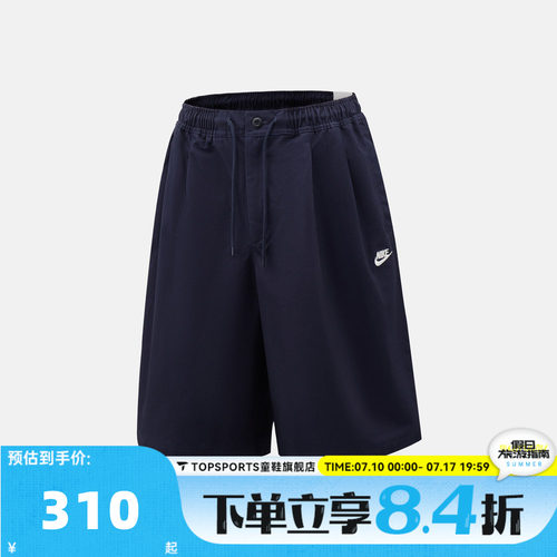 滔搏NIKE耐克男子CLUB STRAIGHT STRCH SH运动休闲短裤IO3785-451