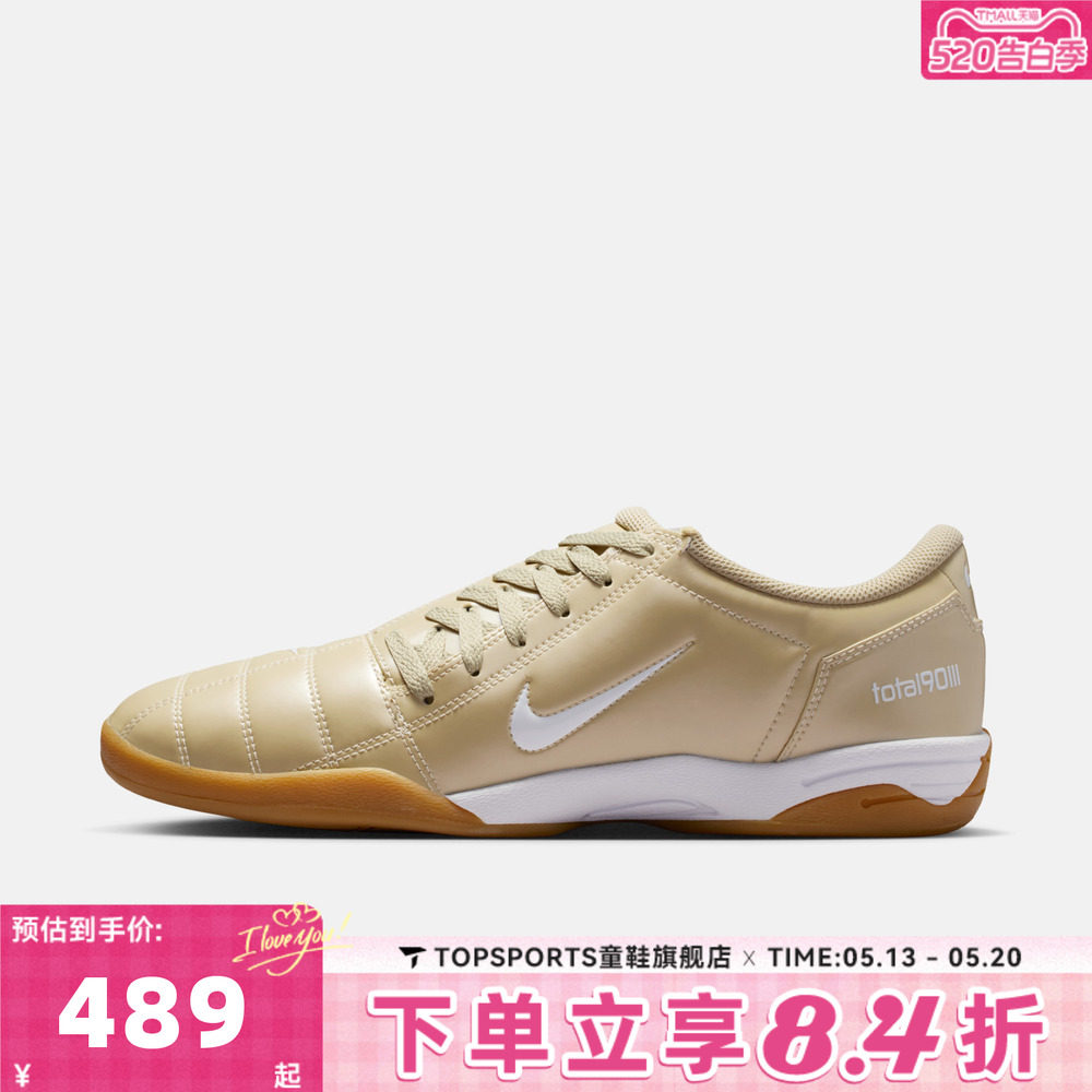 NIKE耐克男子TOTAL 90复古足球风运动鞋休闲鞋HQ2851-201