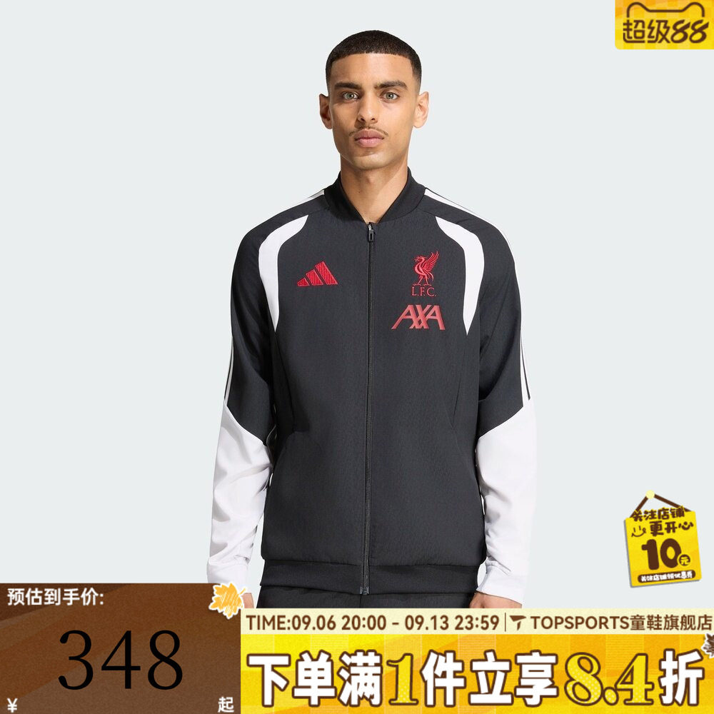 adidas阿迪达斯男子LFC PREJKT利物浦足球运动休闲夹克外套KB5769