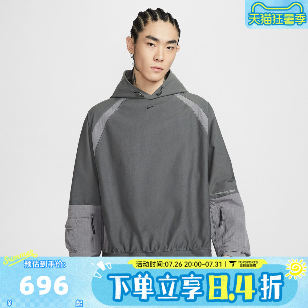 滔搏NIKE耐克男子AS M NK TCH运动休闲套头衫卫衣IF1342-068