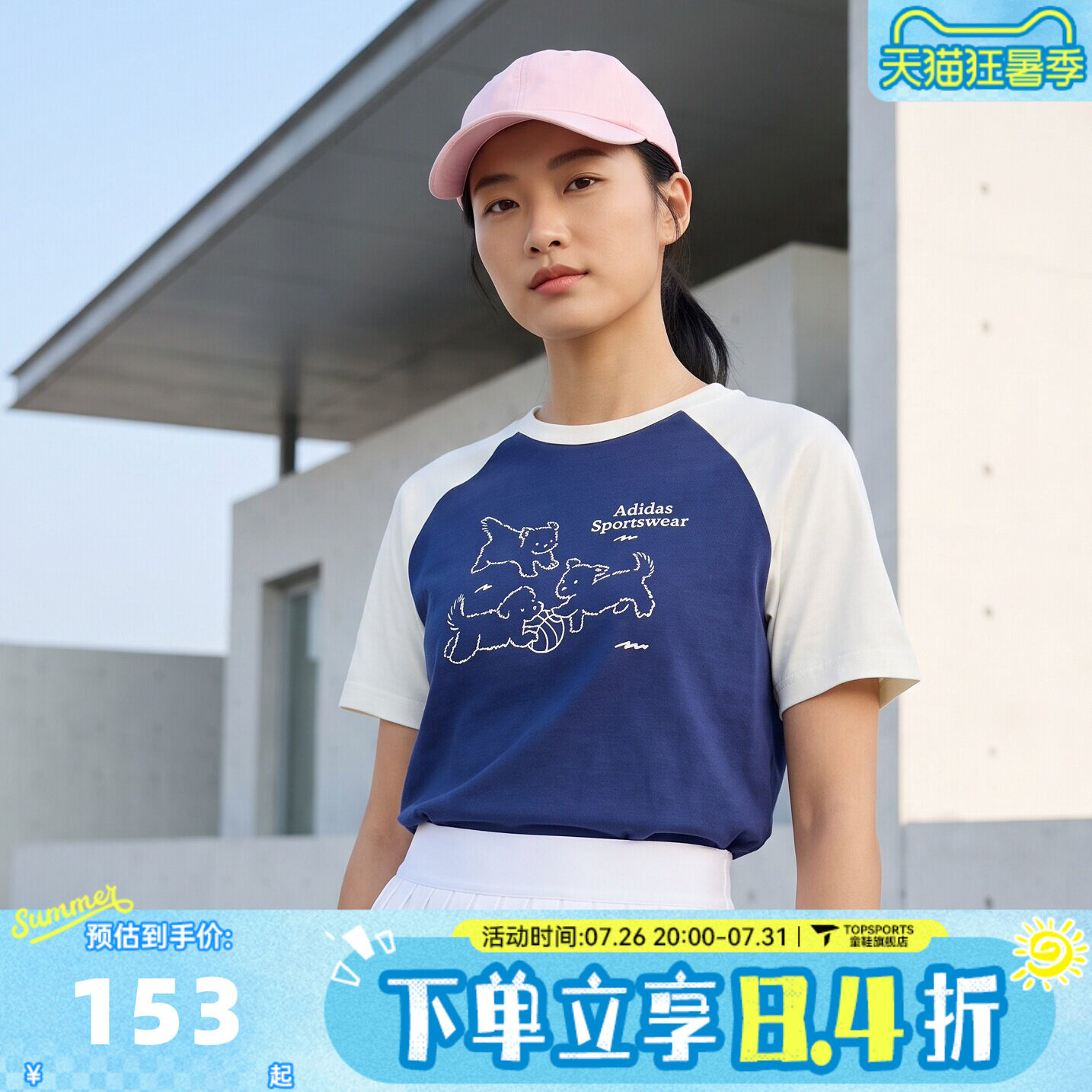 滔搏adidas阿迪达斯女子POP ART T2 Q2运动休闲短袖T恤KG7683