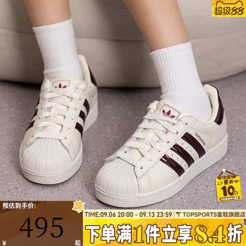adidas阿迪达斯三叶草SUPERSTAR II贝壳头秋男女运动休闲鞋KJ4692