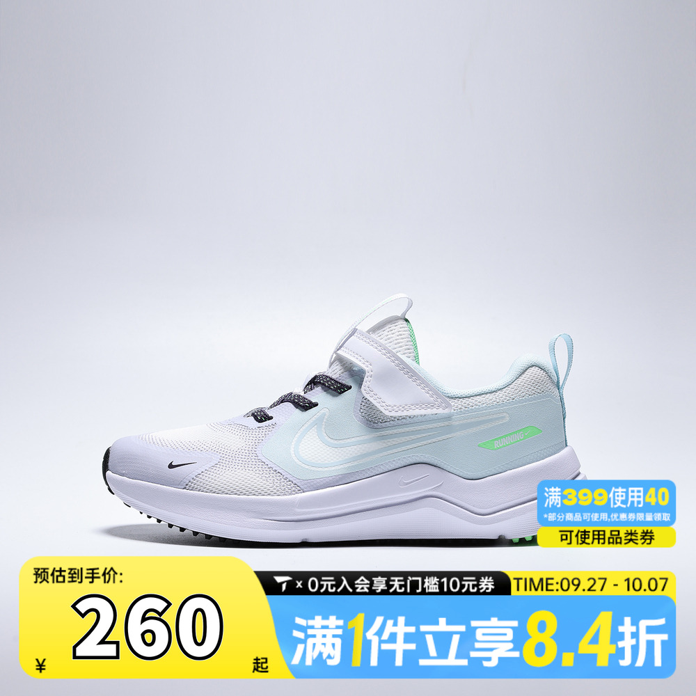 NIKE耐克小童NIKE COSMIC RUNNER (PSV)运动休闲鞋IM6705-111