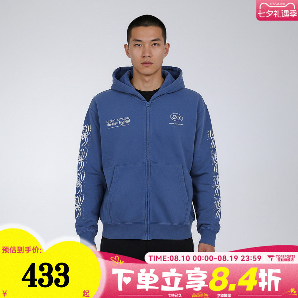 VANS范斯男子ED DAVIS ZIP UP HOODIE运动夹克外套VN000VT07WM