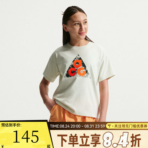NIKE耐克大童K ACG DF TEE M90 SPOOKY运动休闲短袖T恤IM9322-020