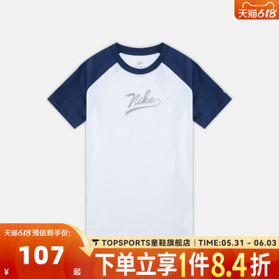 NIKE耐克大童K NSW TEE RAGLAN SCRIPT运动休闲短袖T恤II0293-410