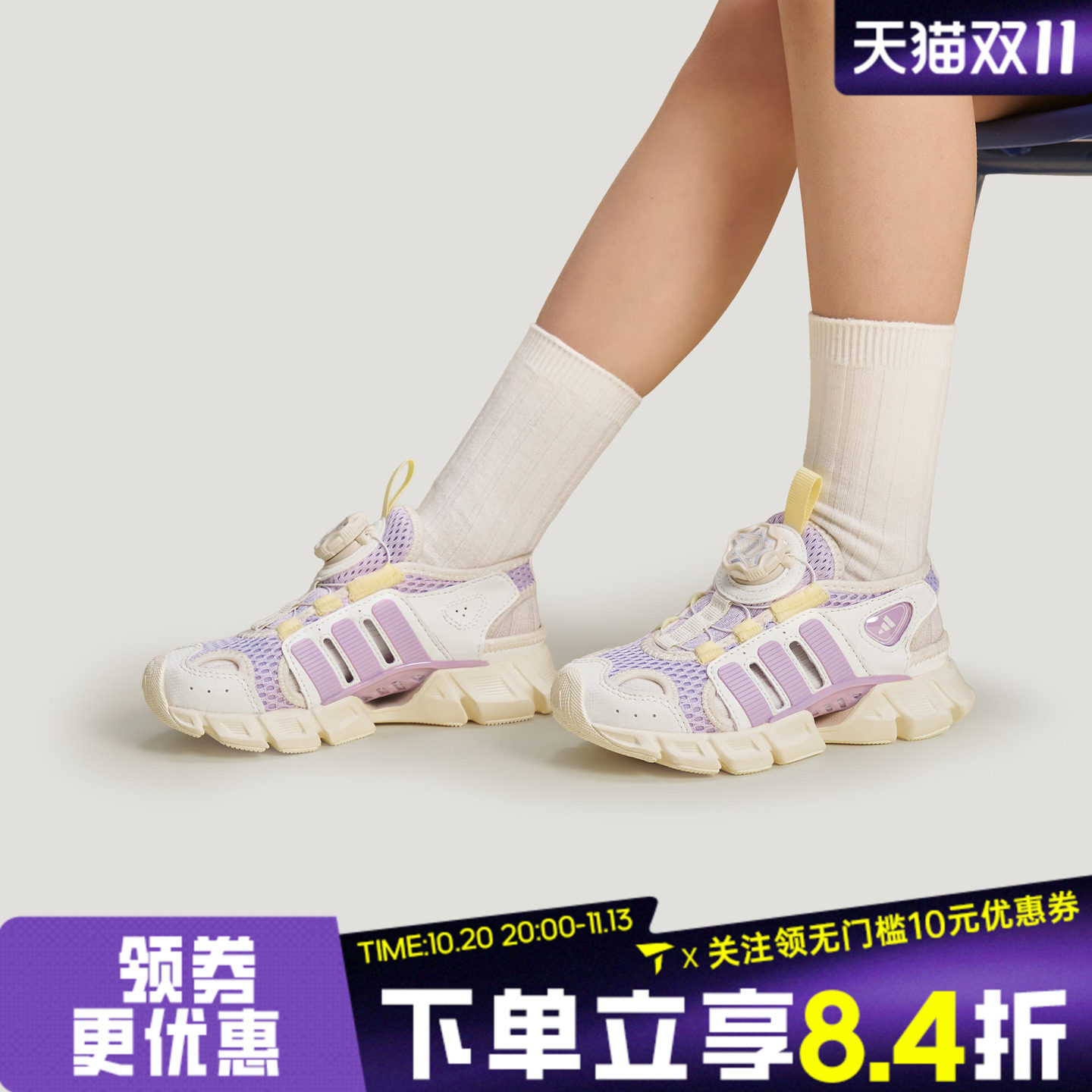 adidas阿迪达斯小童CLIMACOOL SANDAL HAB旋钮运动休闲凉鞋KJ9504