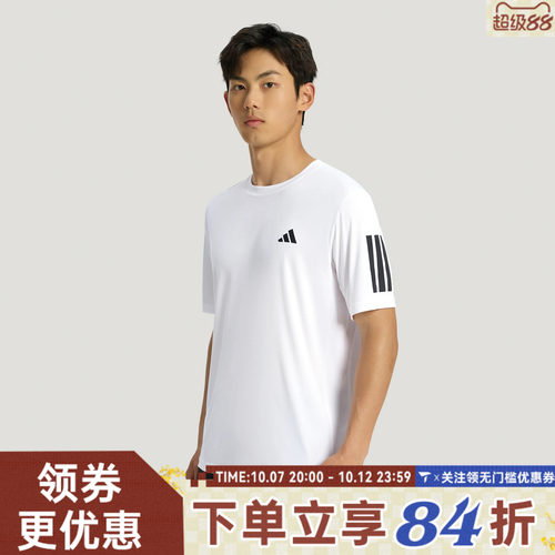滔搏adidas阿迪达斯男子TR-ES TEE 3S M运动休闲短袖T恤KU8727