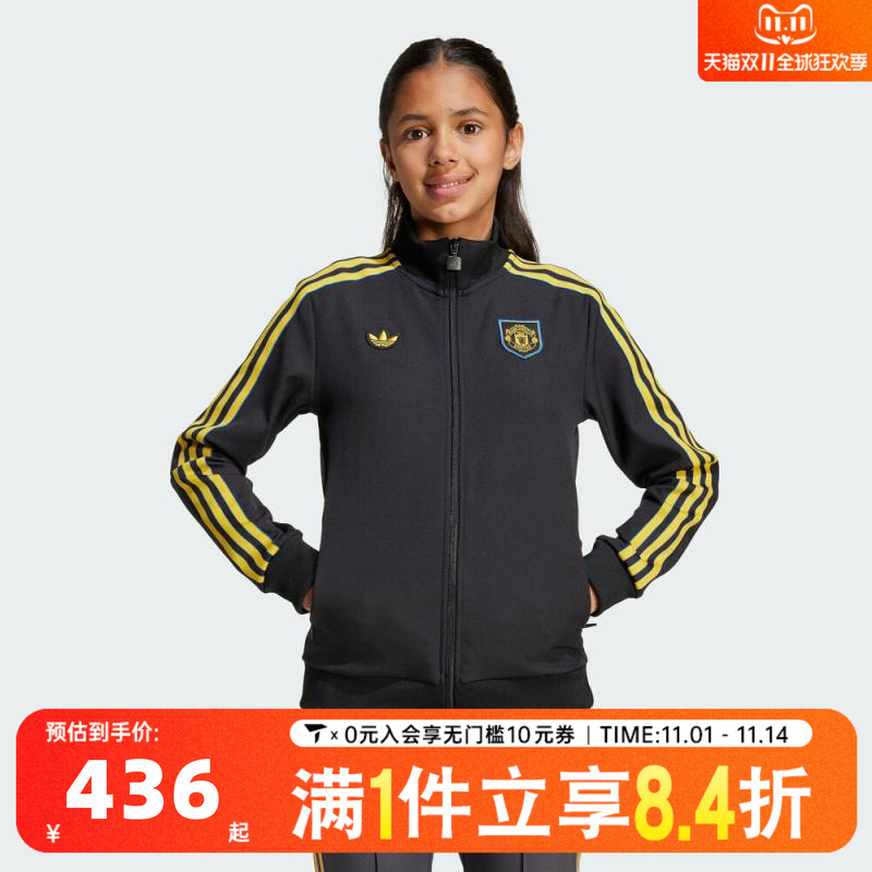 adidas阿迪达斯男大童MUFC ICON TT2Y梭织运动外套KC2811