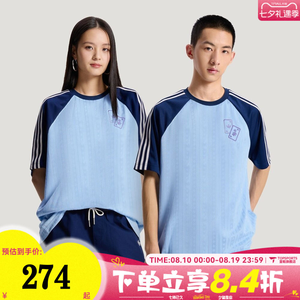 adidas阿迪达斯三叶草男女迪士尼联名运动休闲情侣短袖T恤KY8308