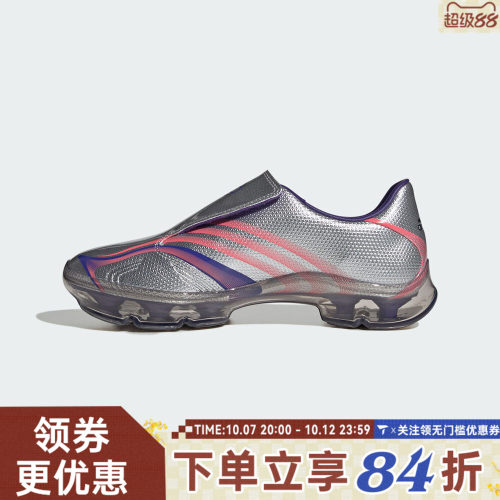 adidas阿迪达斯三叶草男女F50 ADIFRAME运动休闲鞋KH6570