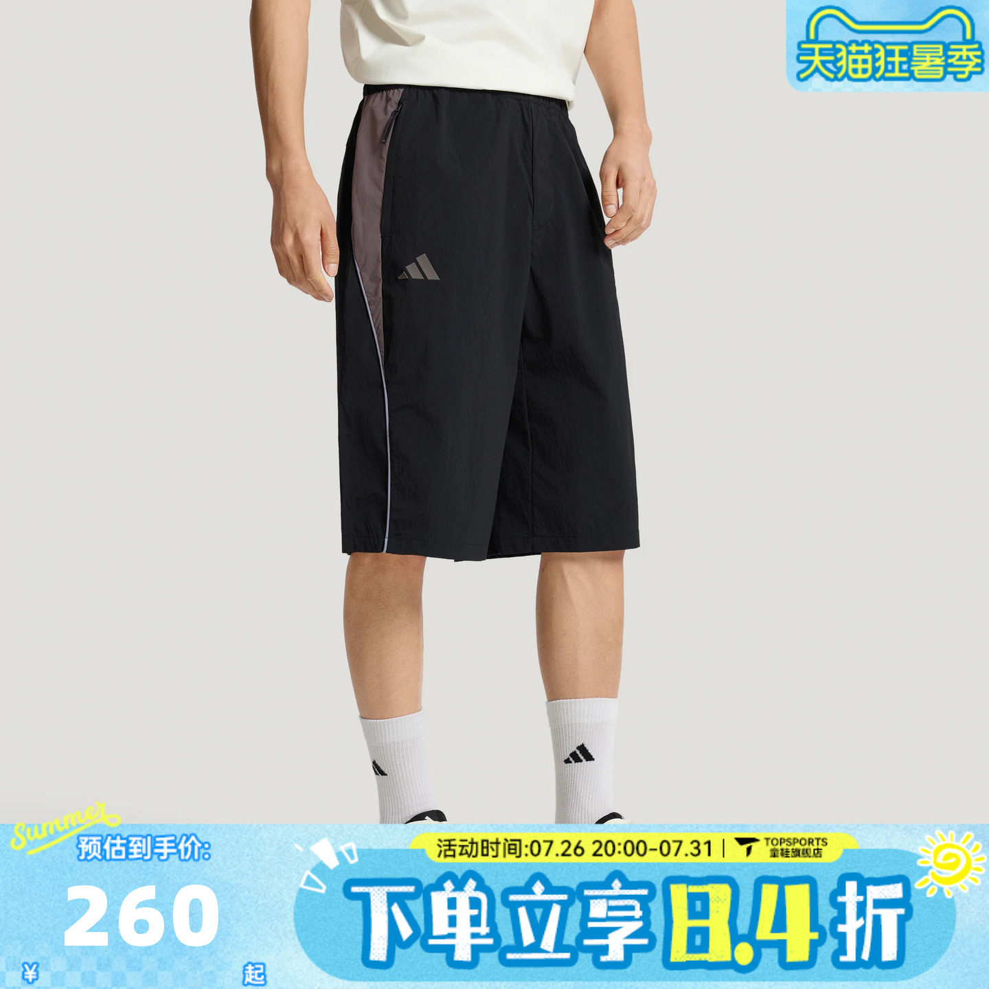 滔搏adidas阿迪达斯男子三条纹足球风系列健身运动休闲短裤KX2828