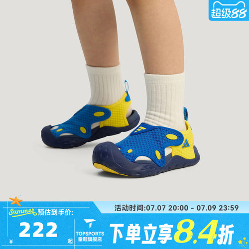 adidas阿迪达斯男小童STARSTRIDE C户外运动休闲包头凉鞋KI8909