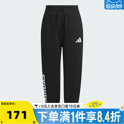 adidas阿迪达斯男小童运动训练休闲收口长裤KC5341
