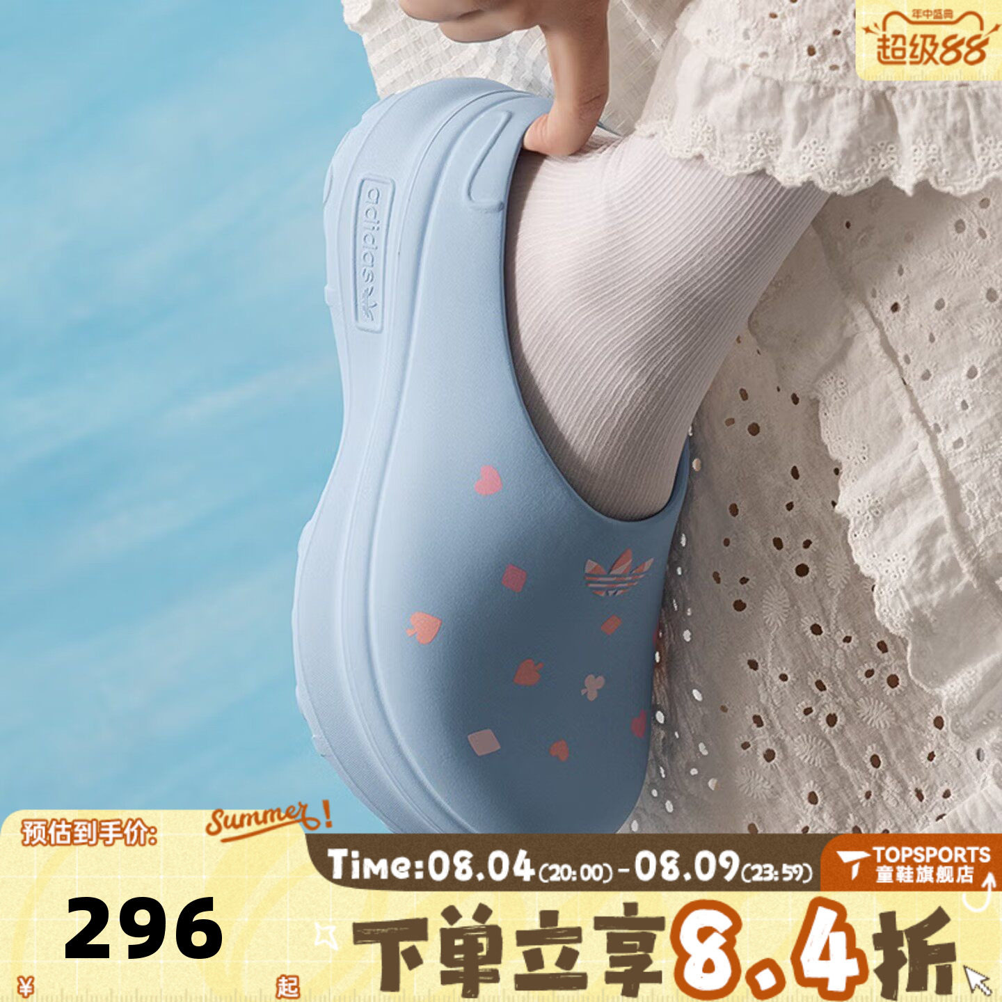 adidas阿迪达斯三叶草男女ADIFOM STAN MULE运动休闲凉鞋KH5902