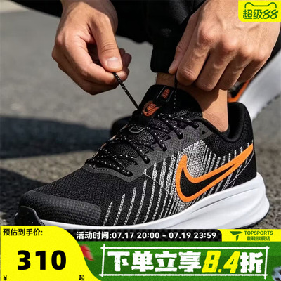 滔搏NIKE耐克男子RUN DEFY运动训练网面缓震公路跑步鞋HM9594-011