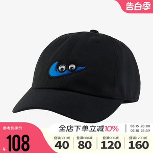 Nike耐克男女大童帽子2024新款运动帽休闲棒球帽鸭舌帽FZ0831-010