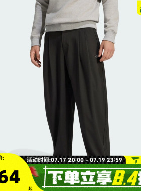滔搏adidas阿迪达斯三叶草男子TRACK PANTS运动休闲长裤KW5682