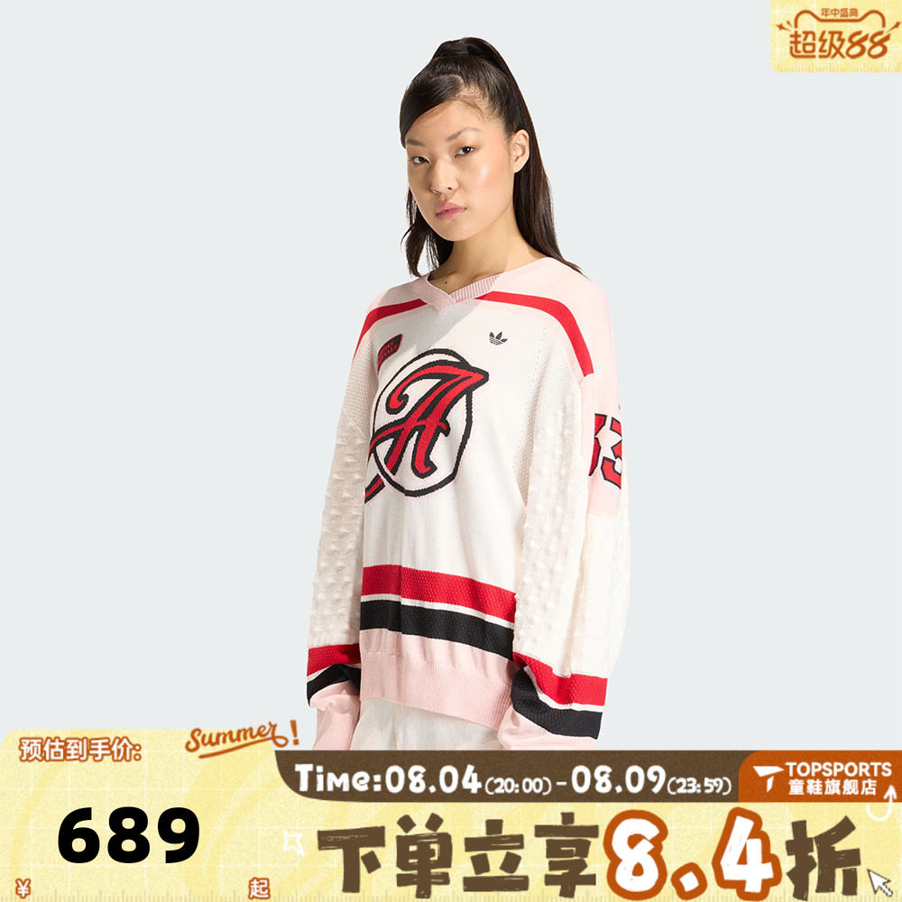 滔搏adidas阿迪达斯三叶草女子OS JERSEY毛线套头衫KS6458
