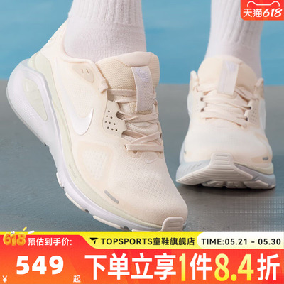 NIKE耐克女子W NIKE STRUCTURE 26运动训练舒适跑步鞋IO9917-100