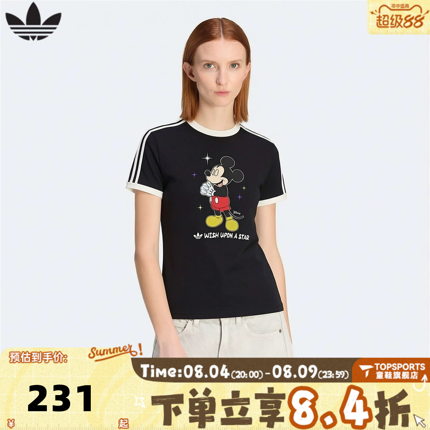 adidas阿迪达斯三叶草男女迪士尼联名运动休闲圆领短袖T恤KT7774