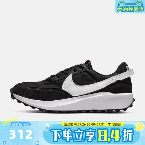 NIKE耐克女鞋NIKE WAFFLE DEBUT复古华夫运动休闲鞋DH9523-002