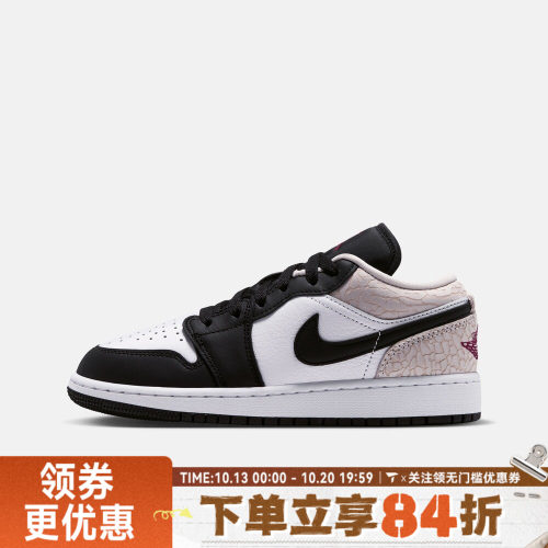 滔搏NIKE耐克大童AIR JORDAN 1 LOW SE (GS)运动休闲鞋IQ5229-007