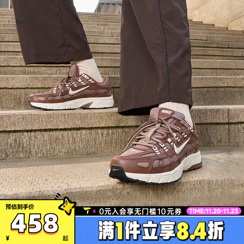 滔搏NIKE耐克女子W NIKE P-6000复古运动训练休闲鞋BV1021-200