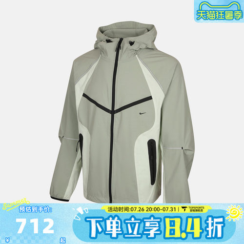 滔搏NIKE耐克男子AS TCH DFV CB FZR JKT夹克外套IU7497-313