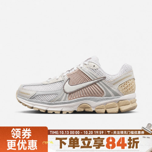 滔搏NIKE耐克男子ZOOM VOMERO 5运动休闲鞋FJ4151-103