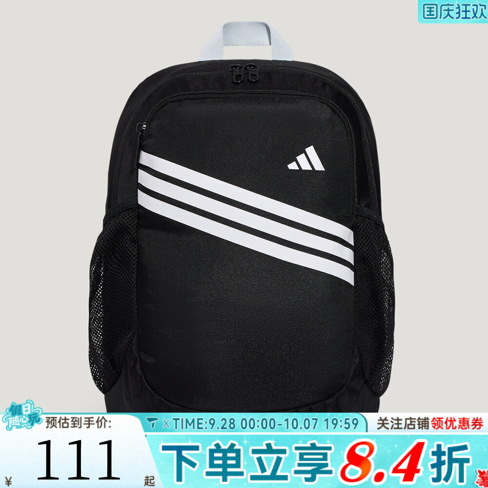 adidas阿迪达斯K BASIC BP秋大童运动休闲双肩包KZ5045