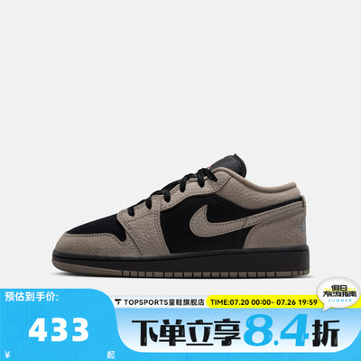 NIKE耐克大童AIR JORDAN 1 LOW SE (GS)运动训练篮球鞋IB7111-005