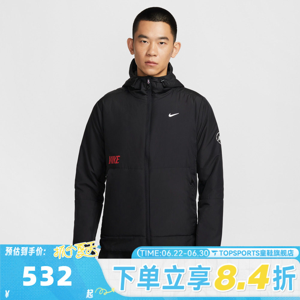 滔搏NIKE耐克男子运动休闲棉服外套IQ3715-010