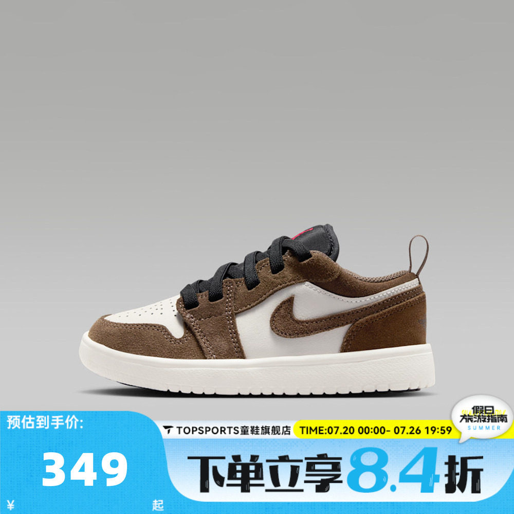 NIKE耐克小童JORDAN 1 LOW ALT (PS)AJ1运动休闲鞋DR9748-200