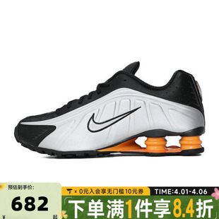 NIKE耐克男子NIKE R4运动休闲鞋 HQ1988 003 SHOX