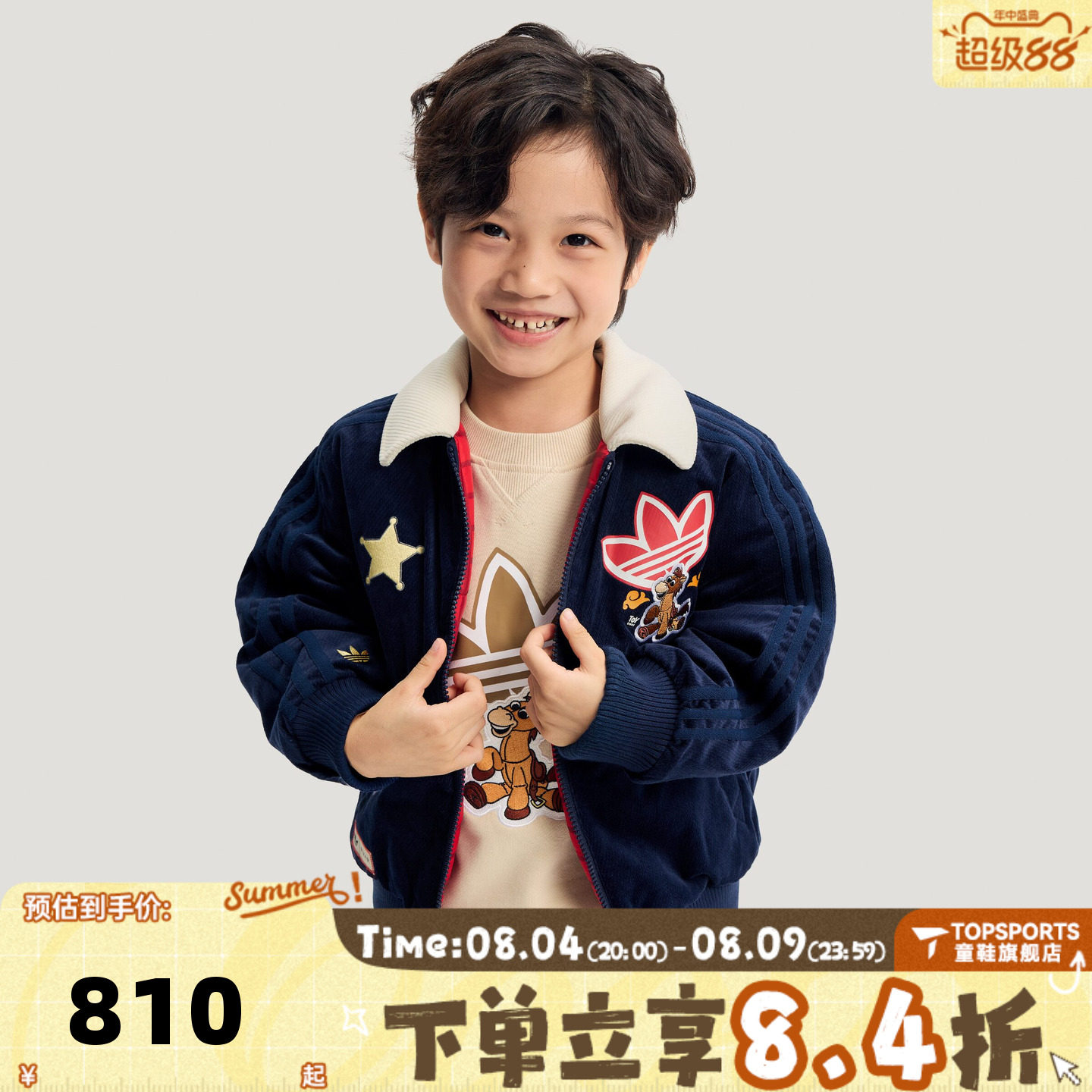 adidas阿迪达斯三叶草男小童迪士尼联名马年新年棉服外套KS3170