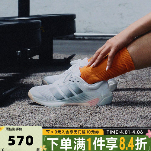 adidas阿迪达斯女子DROPSET4POWERTRAINERW运动训练跑步鞋JR4666