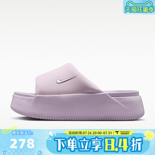NIKE耐克女子CALM ELEVATION运动休闲拖鞋HJ5601-501