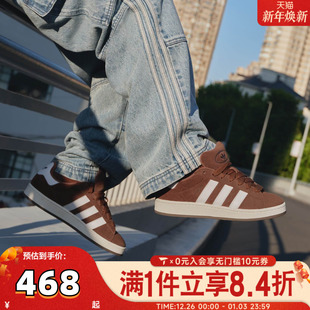 GY6433 复古休闲板鞋 adidas阿迪达斯三叶草男女CAMPUS 棕色面包鞋