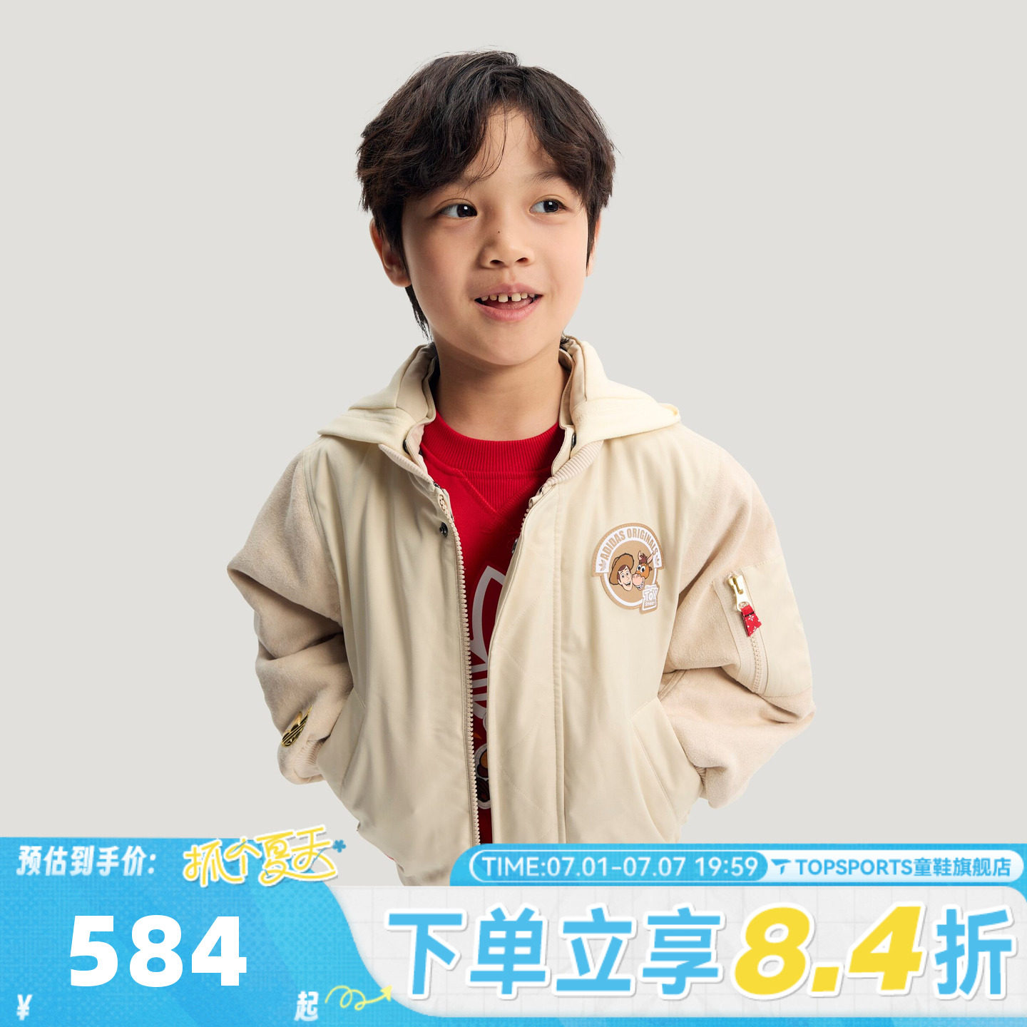 adidas阿迪达斯三叶草男小童LK TS PADJKT运动休闲棉服外套KS3161
