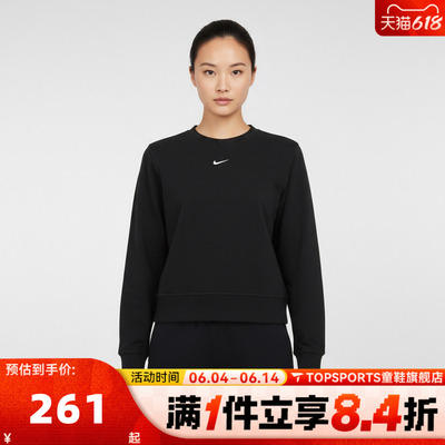 滔搏NIKE耐克女子运动休闲套头衫卫衣IB1451-010