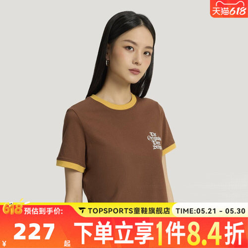 滔搏adidas阿迪达斯三叶草女子OG W TEE SS运动休闲短袖T恤KT3061
