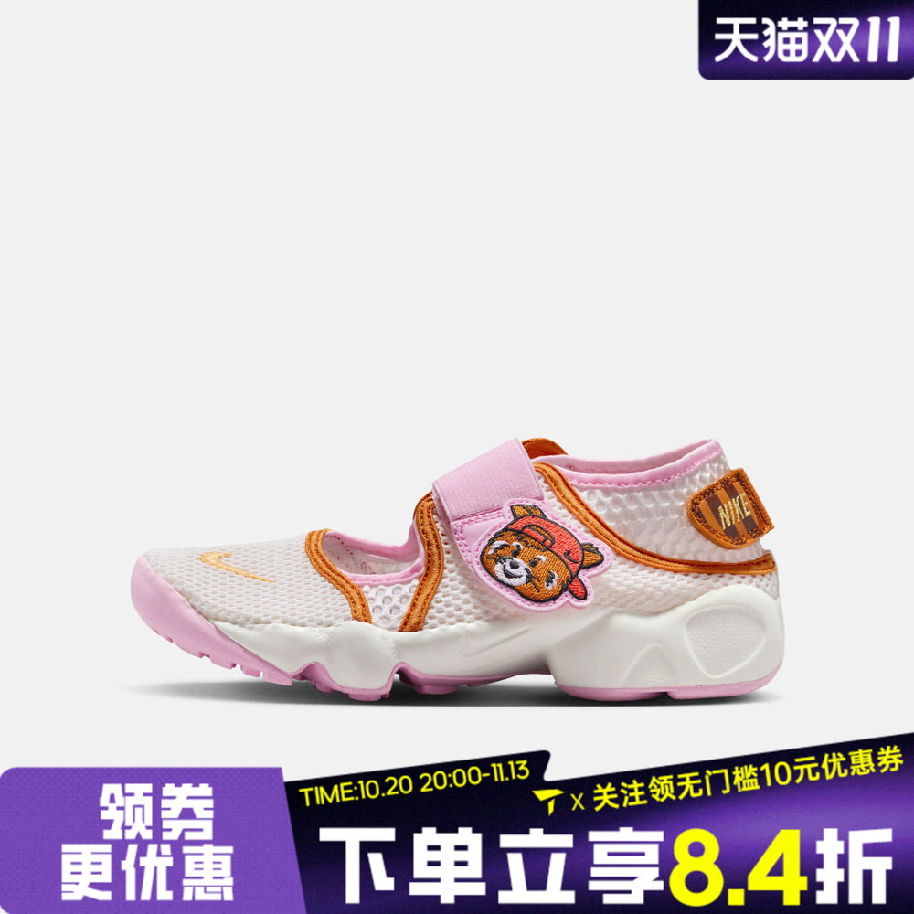 NIKE耐克大童RIFT 2 BGP轻便百搭运动休闲鞋魔术贴凉鞋IR8288-171