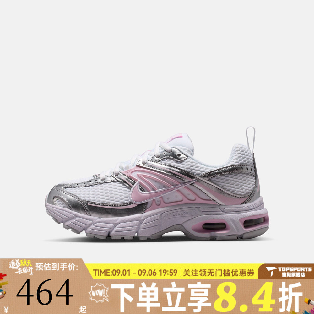 NIKE耐克大童AIR MAX MOTO 2K (GS)复古运动休闲鞋IQ9430-150