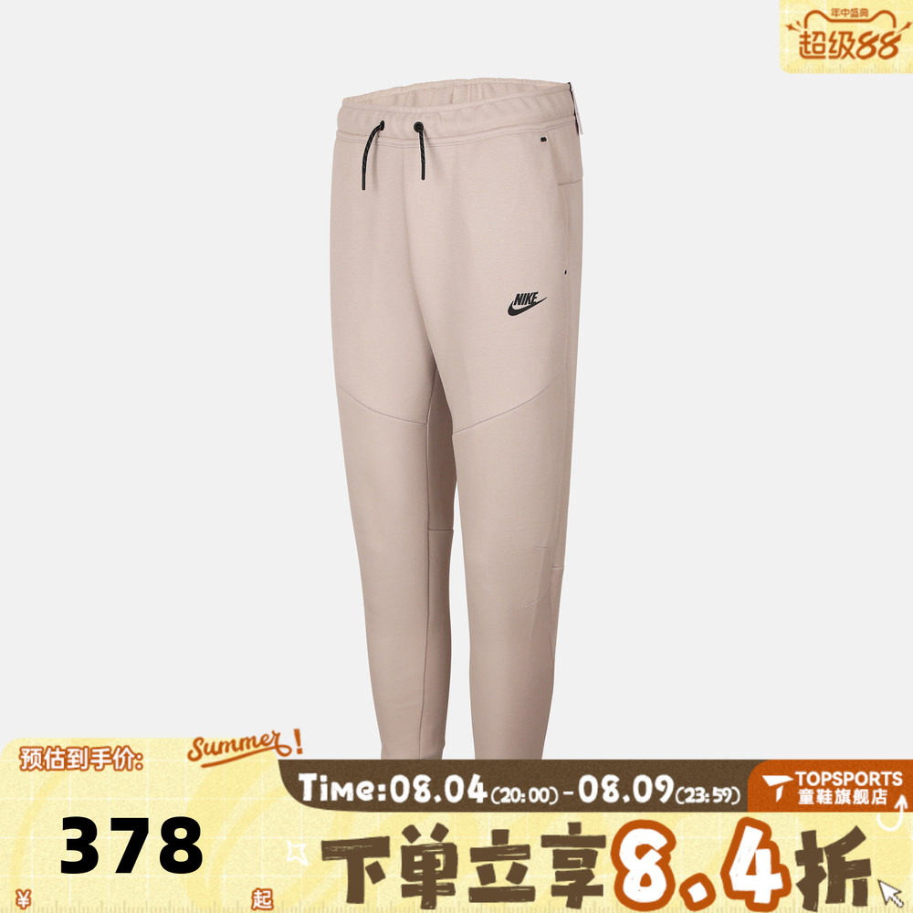 NIKE耐克大童运动休闲收口针织卫裤长裤HV5869-240