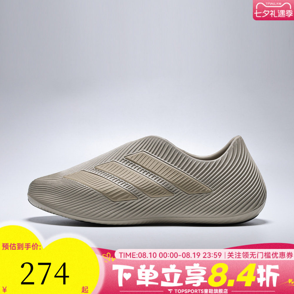 adidas阿迪达斯男女PURECHILLSPW FTW运动休闲凉鞋HQ2951
