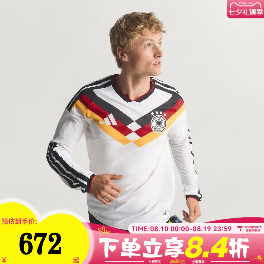滔搏adidas阿迪达斯男子德国队世界杯运动休闲长袖T恤JM1336